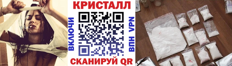 купить наркотики цена Харабали Амфетамин 97%
