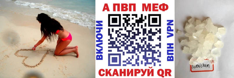 A-PVP Соль  KRAKEN tor  Харабали  наркота 