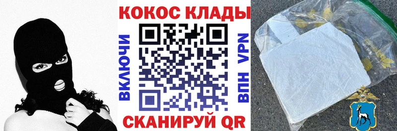 Cocaine Эквадор  KRAKEN зеркало  Харабали 