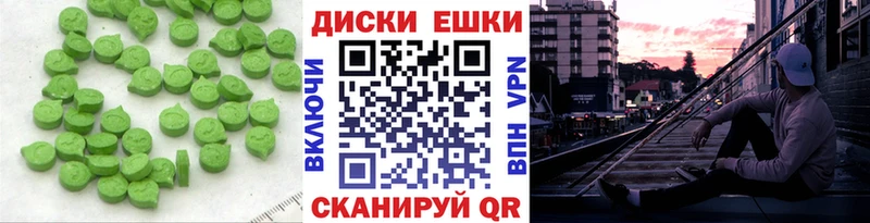 Ecstasy Дубай Харабали