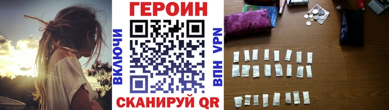 блэк спрут ССЫЛКА Харабали ГЕРОИН VHQ купить закладку