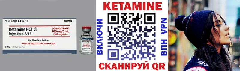 это клад  блэк спрут ссылки  Харабали  Кетамин ketamine 