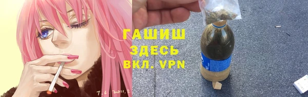 каннабис Ельня
