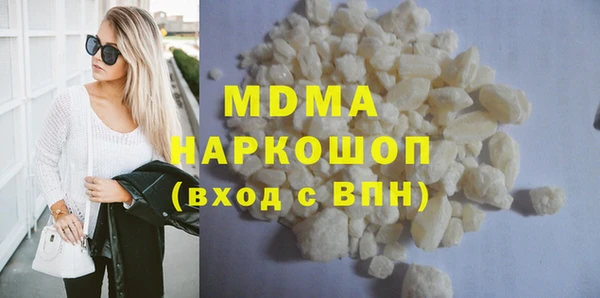 кокаин перу Елабуга