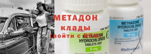 каннабис Ельня