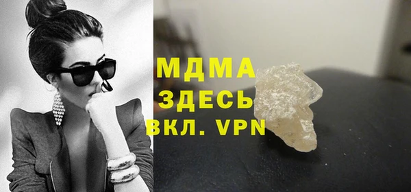 гашишное масло Тайга