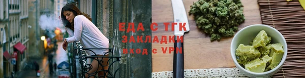 каннабис Ельня