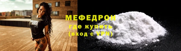 каннабис Ельня