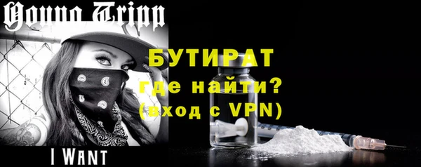 каннабис Ельня