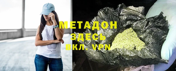 каннабис Ельня