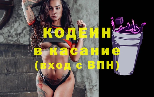 кокаин перу Елабуга