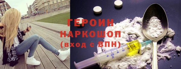 каннабис Ельня