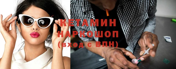 каннабис Ельня