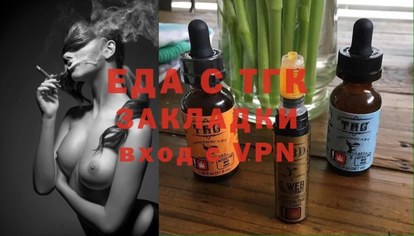 кокаин перу Елабуга