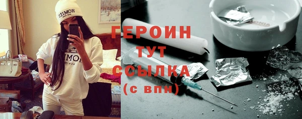 шишки Дмитров