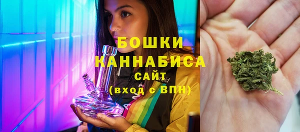 каннабис Ельня