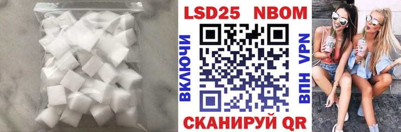 цены   Харабали  LSD-25 экстази ecstasy 