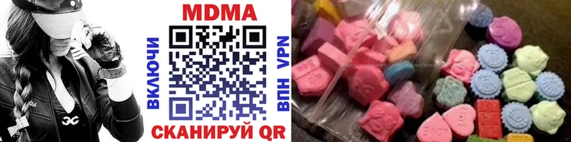 MDMA Molly  Харабали 