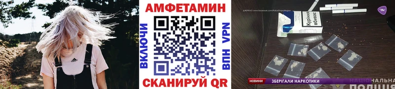 купить наркотики сайты  Харабали  МЕТАМФЕТАМИН витя 