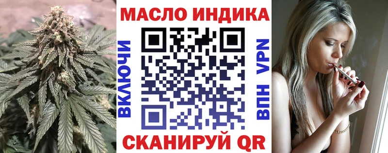 Дистиллят ТГК вейп  блэк спрут онион  Харабали 