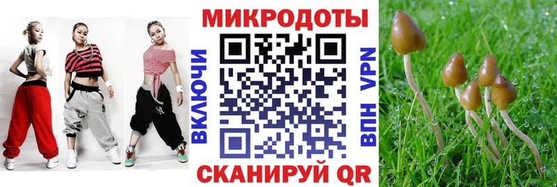 Псилоцибиновые грибы ЛСД  Харабали 
